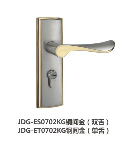 弹子插芯门锁（小面板门锁）