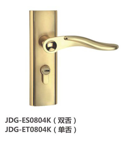 Style mortise lock(small panel door lock)