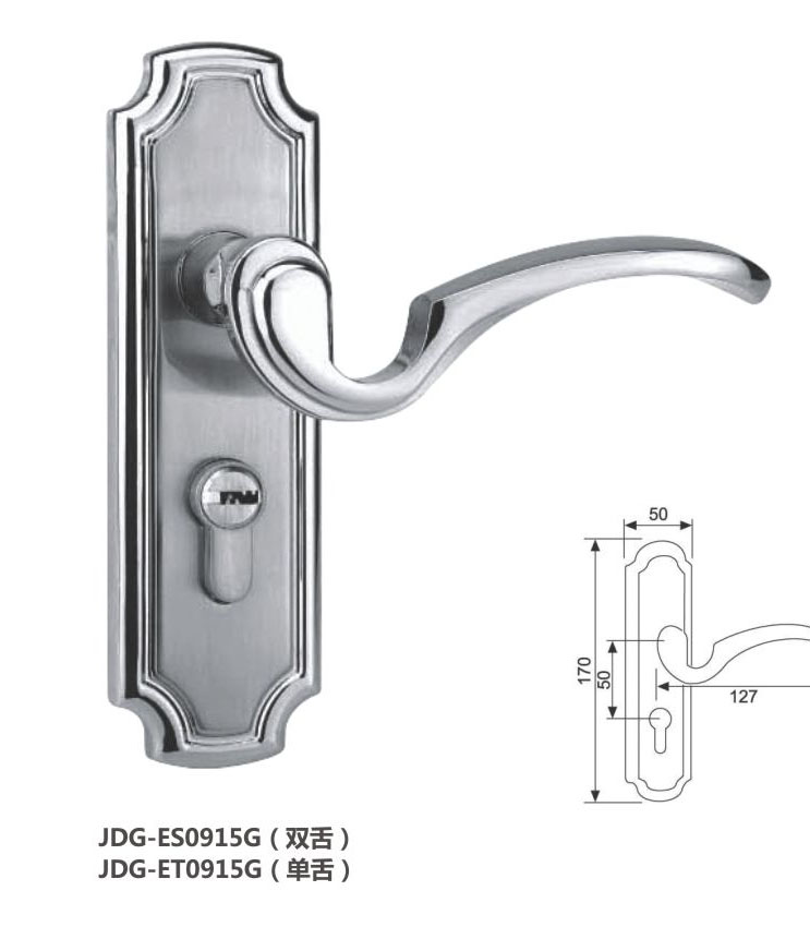 Style mortise lock(small panel door lock)
