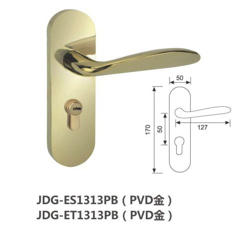 PVD lock (small plate lock)