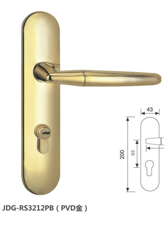 PVD lock (small plate lock)