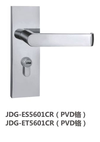 PVD door lock (small plate lock)