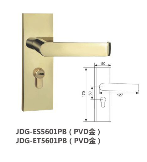 PVD door lock (small plate lock)