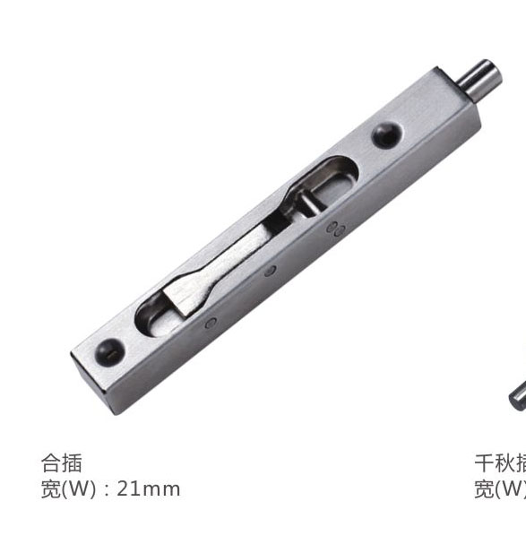 Alarm flush bolt series