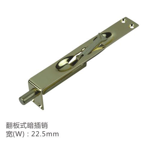 Alarm flush bolt series