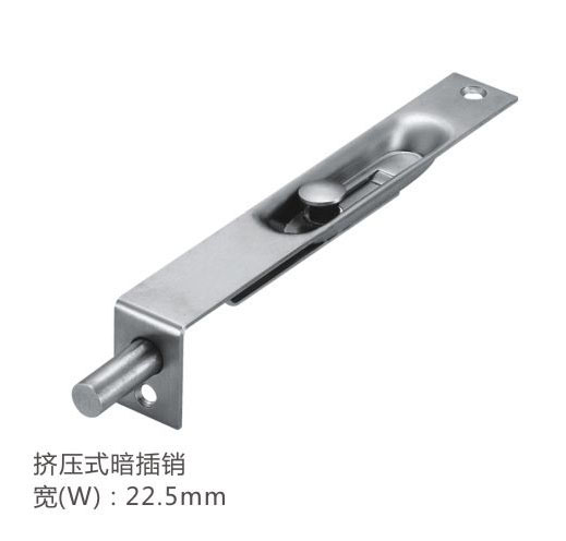 Alarm flush bolt series