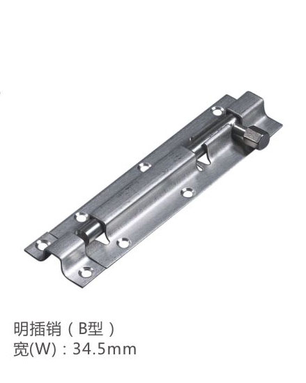Alarm flush bolt series