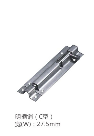 Alarm flush bolt series
