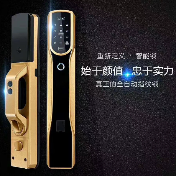 LANBO 1 Auto Fingerprint lock